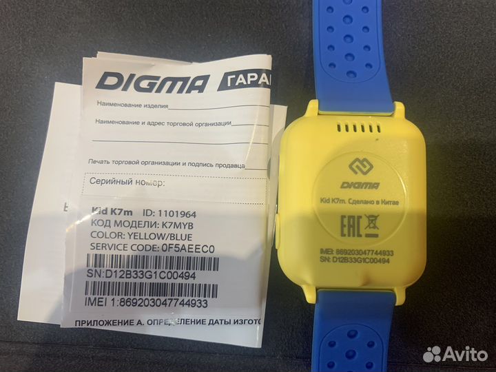Smart watch digma