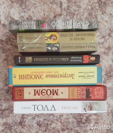 К. Кизи С.Моэм О.Уайльд С.Джио Д.Кэмерон