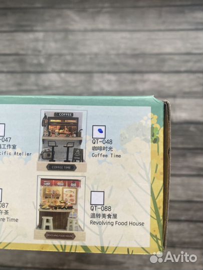 Румбокс новый мини кофейня