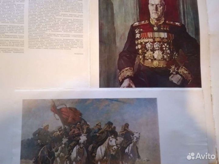 Несброшюрованный альбом 6шт