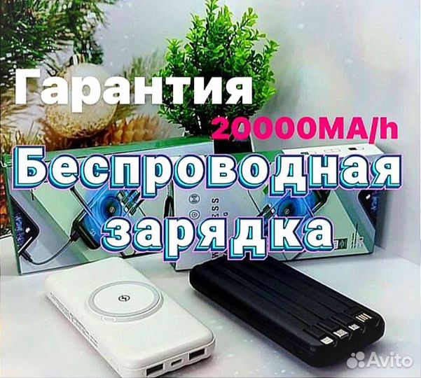 Power bank 20000 mah