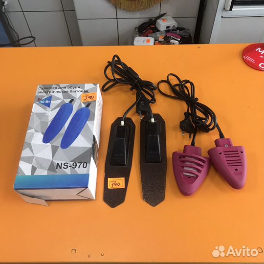 Сушилки для обуви в ассортименте