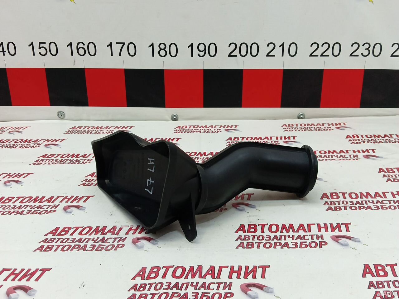 Водосток левый Лисян л7 ли7 Ликсианг Л7 ли7