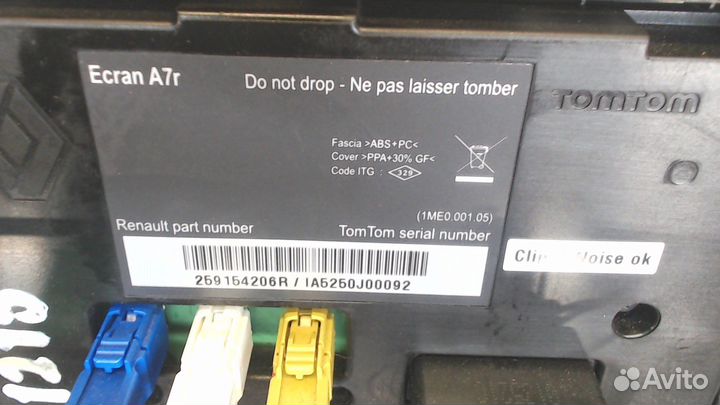 Дисплей мультимедиа Renault Laguna 3 2009, 2010