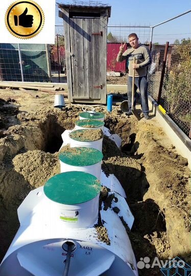 Септик на дачу