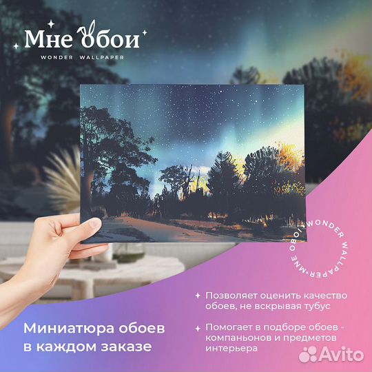 Дизайнерские фотообои 