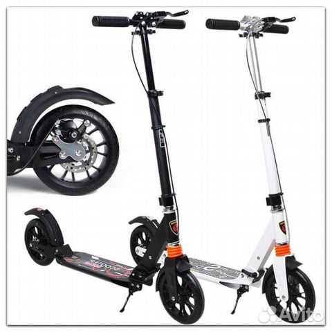 Самокат с дисковым тормозом Новые