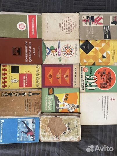 Книги педагогика и воспитание