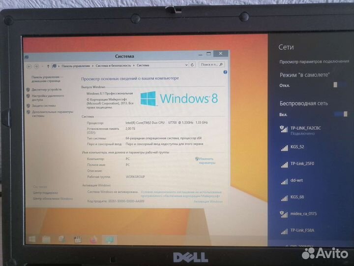 Ноутбук Dell latitude D430