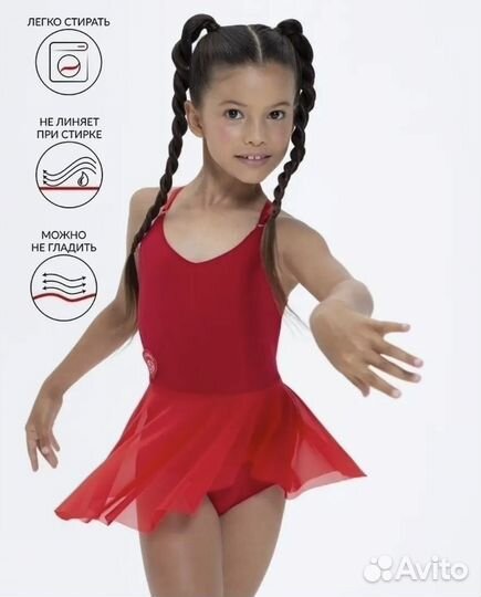 Купальник с юбкой