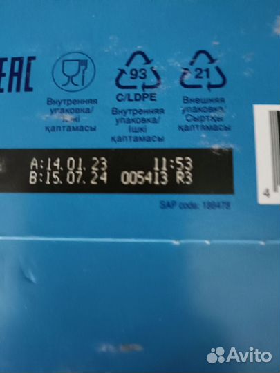 Постельное белье