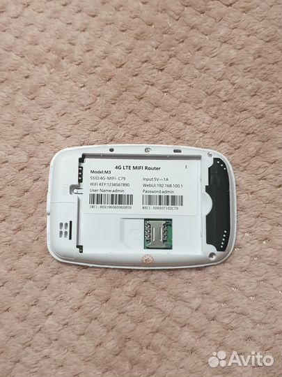 Переносной роутер 4g wi fi