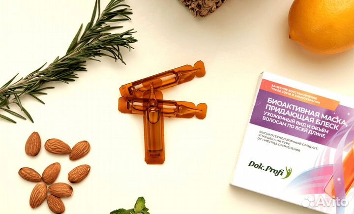 Активирующая рост волос маска Dok.Profi