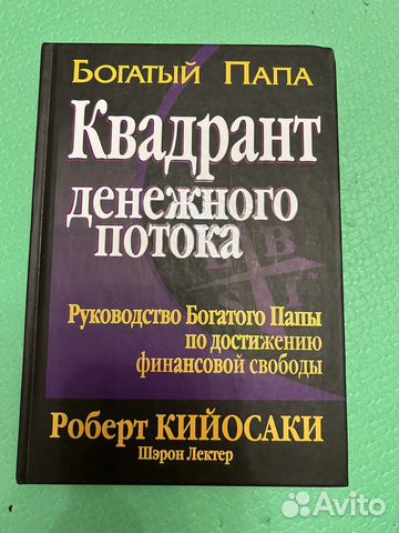 Книги психология