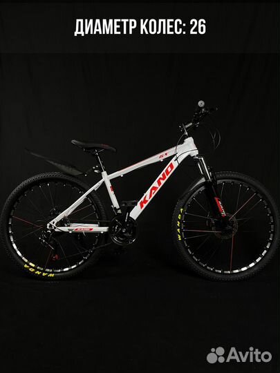 Горный велосипед 26 Kano 24 скорости до 120 кг