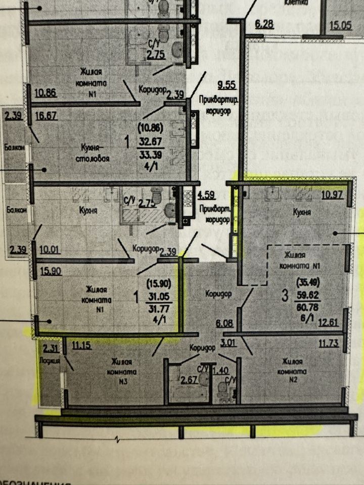 2-к. квартира, 59,2 м², 3/5 эт.