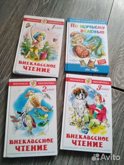Детские книги