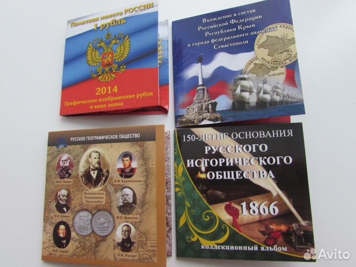 Буклеты с монетами в Губахе