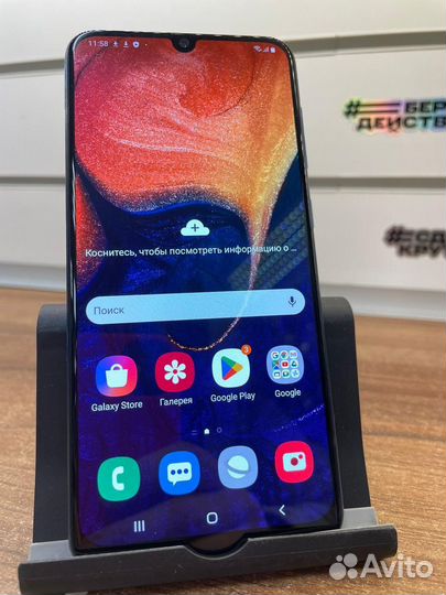Samsung Galaxy A50, 4/64 ГБ