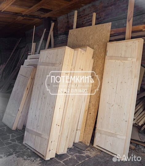 Двери для бани и сауны