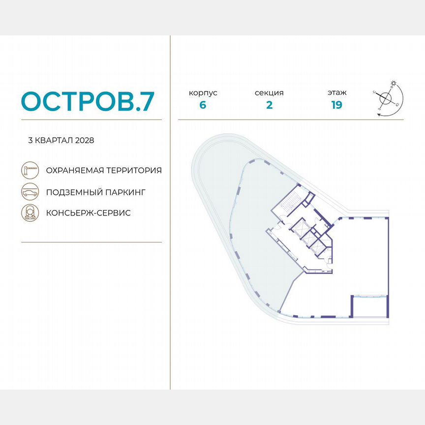 5-к. квартира, 222,4 м², 19/19 эт.