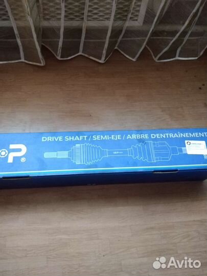 Трансмиссия