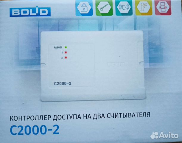 С2000-2 болид контроллер скуд