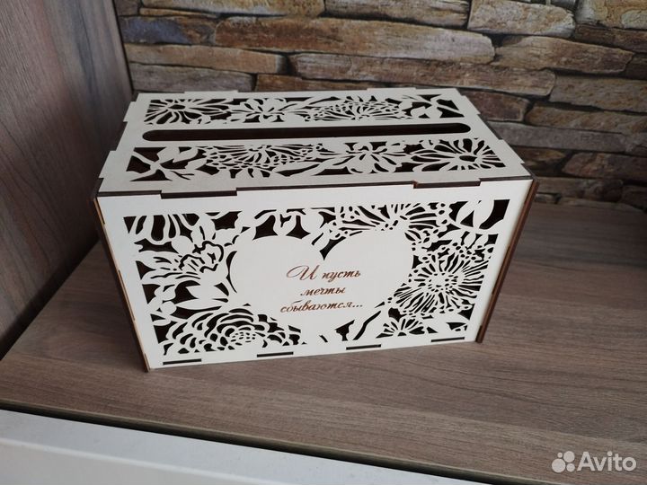 Свадебный банк молодожёнов