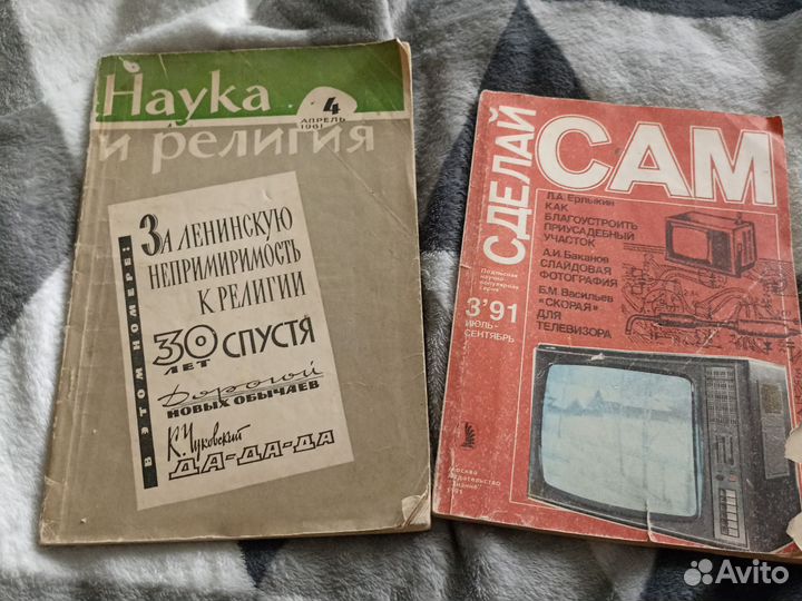 Набор журналов