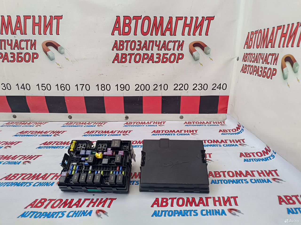 Блок предохранителей подкапотный Exeed RX