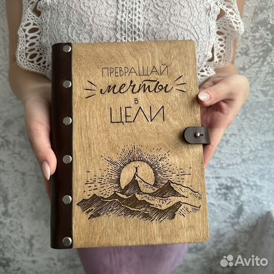 Ежедневник из дерева и кожи