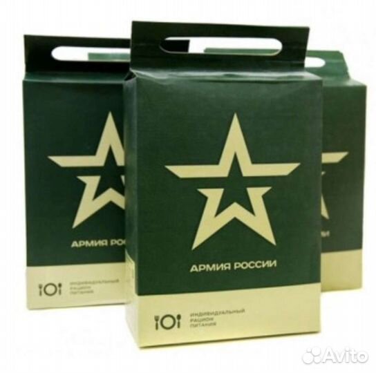 Ирп, сухпай, сухой паёк, рацион питания