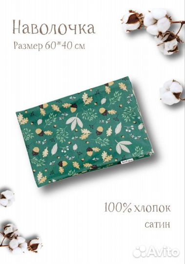 Простынь на резинке детская 120 60