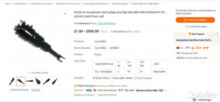 Новая задняя левая пневмостойка Lexus LS600 2008+