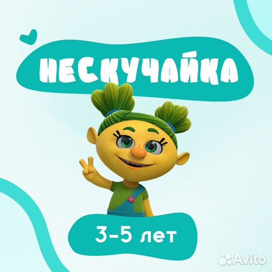 Детский логопед-дефектолог, Подготовка к школе