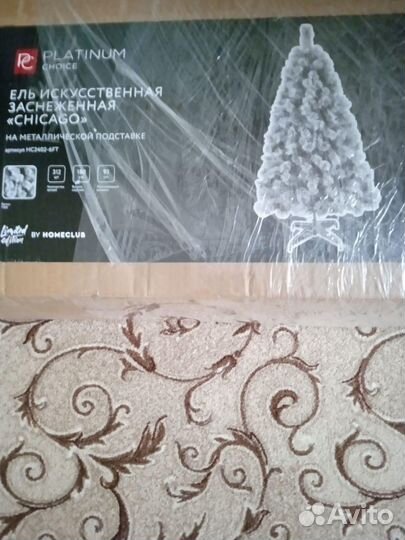 Ель искуственная 180 новая