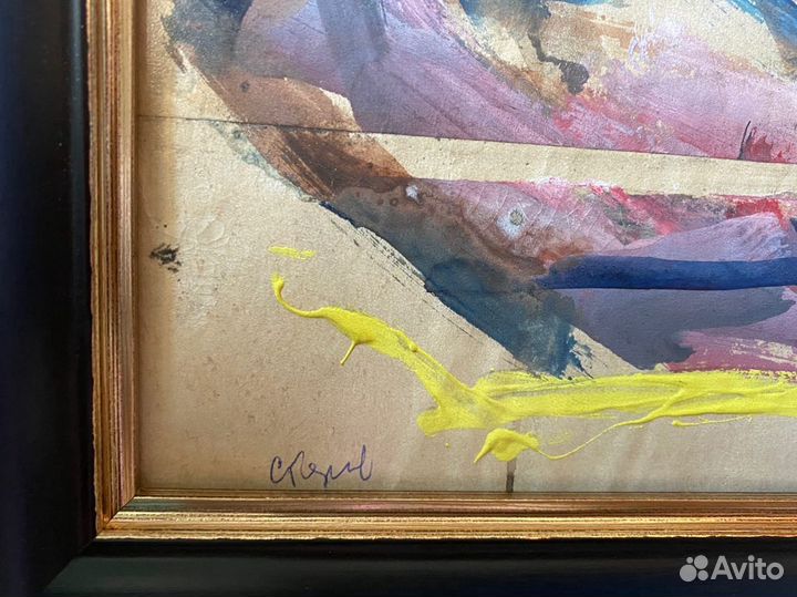 Гершов С.М.(1906-1989) Ученик Малевича и Филонова