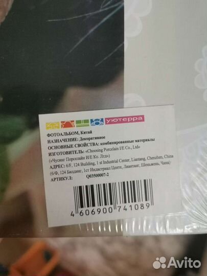 Свадебный альбом новый 32х33 см