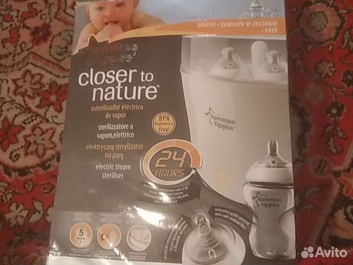 Стерилизатор электрический паровой