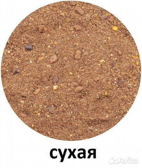 Прикормка Vabik special Карп Слива