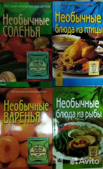 Книги по кулинарии