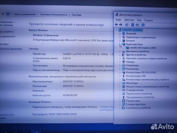 Материнская плата asus UX32A UX32VD