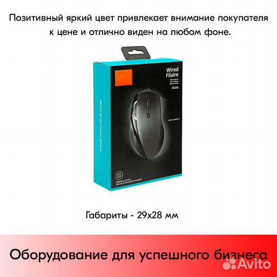 Ценники самоклеящиеся в рулоне, 29х28мм, оранжевые