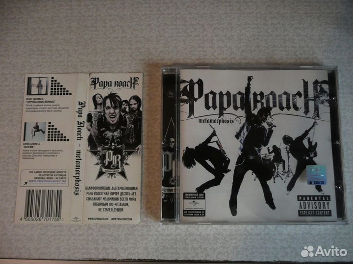 CD Nickelback, Papa Roach, Linkin Park итд