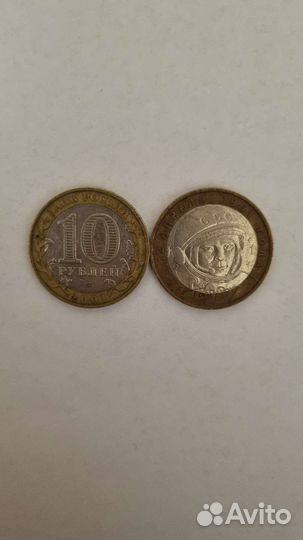 Коллекционные монеты