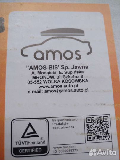 Крепления багажника на крышу Ситроен Берлинго м59