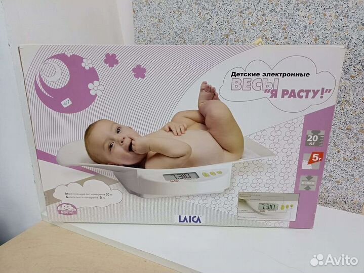 Детские весы