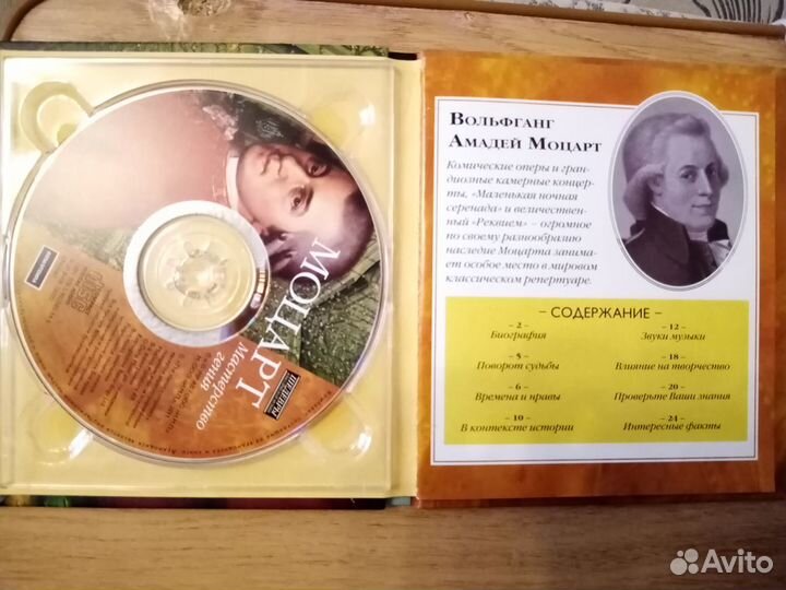 Книги из коллекции 