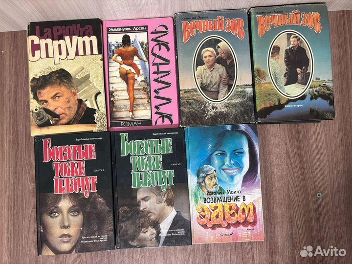 Книги разные