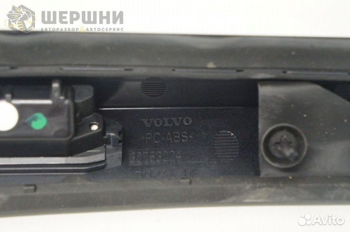 Ручка крышки багажника Volvo S40 04-12 (39884945